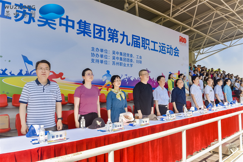 第九届职工运动会小图 (3).jpg